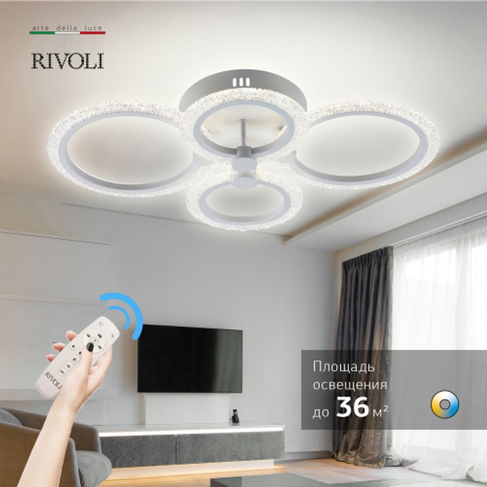Светильник потолочный светодиодный Rivoli Blanca 6094-105 72 Вт 3000К-6000К LED с пультом модерн уценка | Rivoli