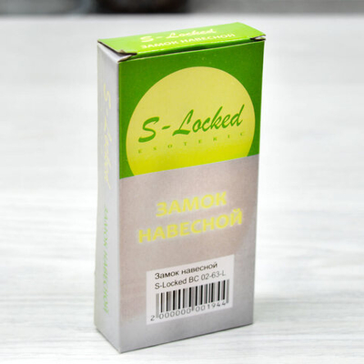 Замок навесной ВС 02-63 L