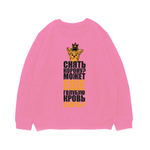 Свитшот "Йорк - снять корону"