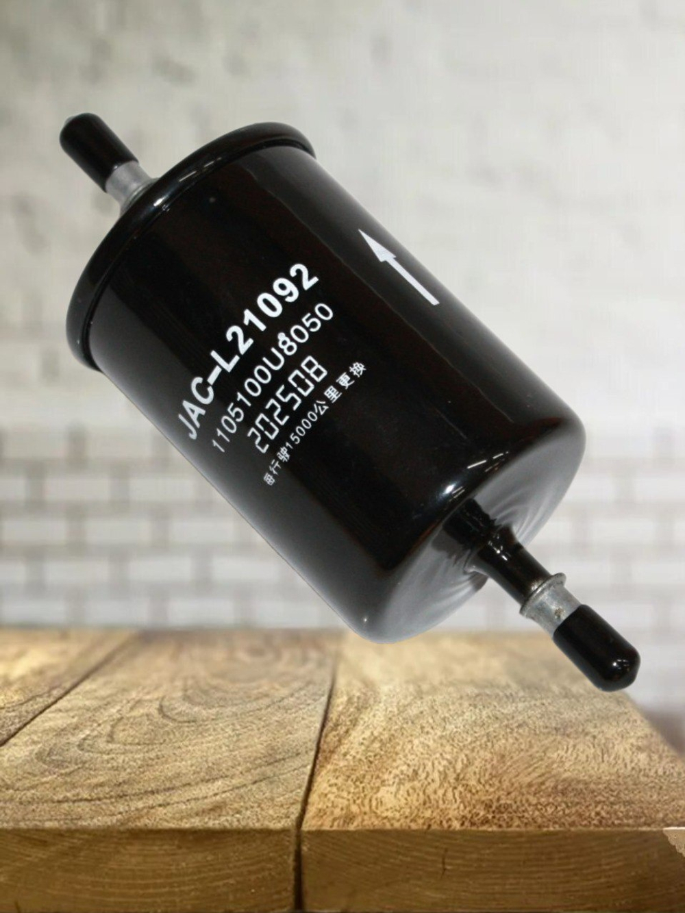 Фильтр топливный оригинал 1105100U8050 для JAC JS4