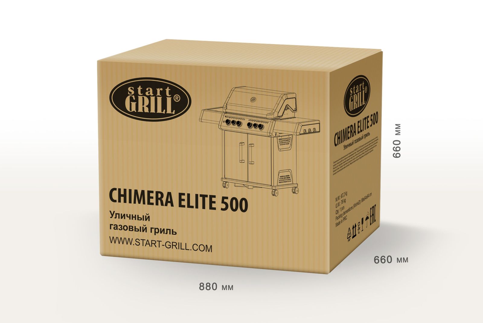 Газовый гриль 4+2 горелки фото №39