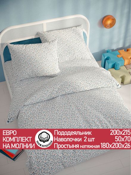 Постельное белье перкаль Сказка "Райс" евро Наволочка 50х70 см 2 шт Простынь на резинке 180x200 см Пододеяльник 200x215 см