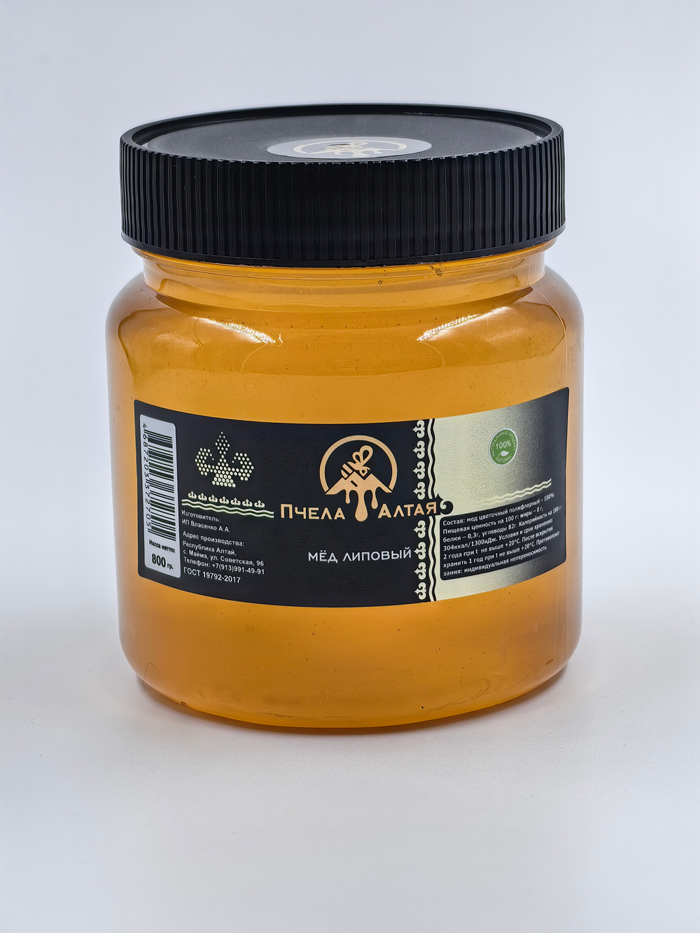 Мёд липовый