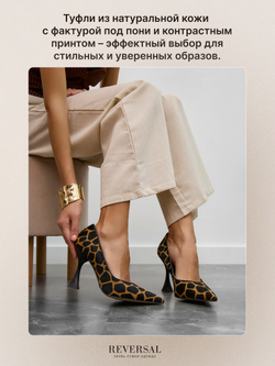 GL2025-3R/Туфли женские