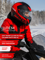 Шлем CKX TRANZ 1,5 Ams DL+EDL Caliber Matt red M