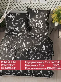 Постельное белье Полисатин Мечта "Тойгер" семейное Наволочка 50х70 см 2 шт Простынь на резинке 160x200 см Пододеяльник 145x215 см 2шт