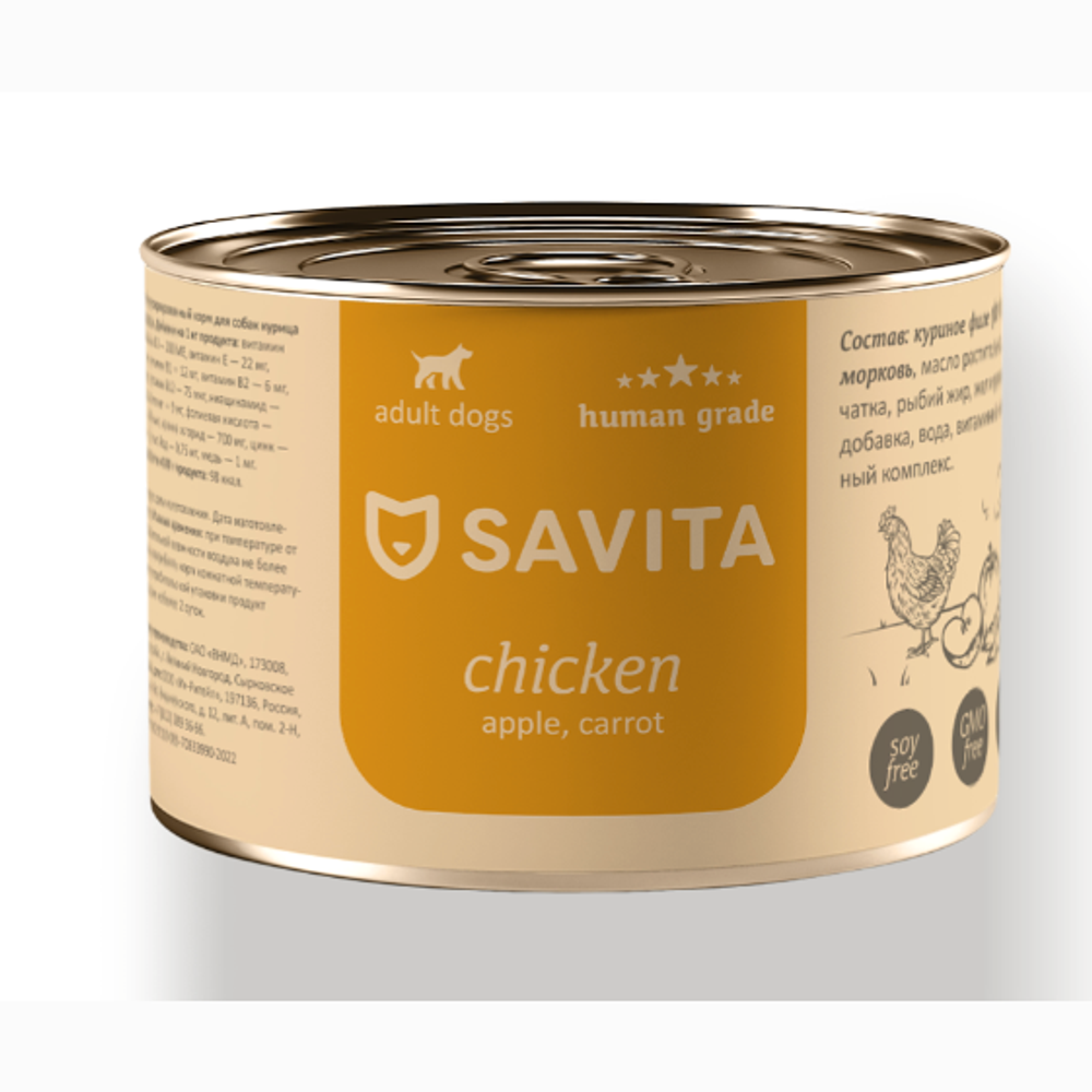 SAVITA консервы для собак курица с яблоком и морковью, 240 г