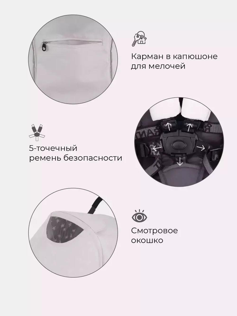 Коляска детская "KIRA STAR" RA055 Ivory Beige 2022