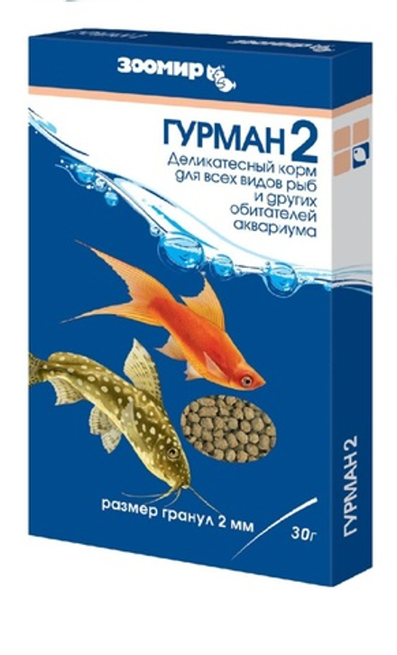 Зоомир Гурман-2, корм для всех рыб (размер гранул 2 мм), 30гр