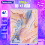 Тетрадь предметная "PASTEL" 48 л. SoftTouch фольга ХИМИЯ клетка BRAUBERG (10 штук в упаковке)