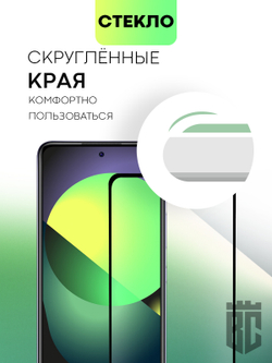 Набор стекол BROSCORP для Infinix Hot 11S оптом (арт. INF-HOT11S-FSP-SET2)