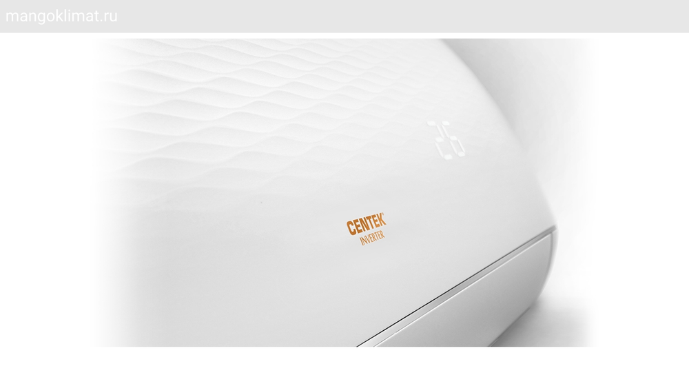 Сплит-система CENTEK V Inverter CT-65V24