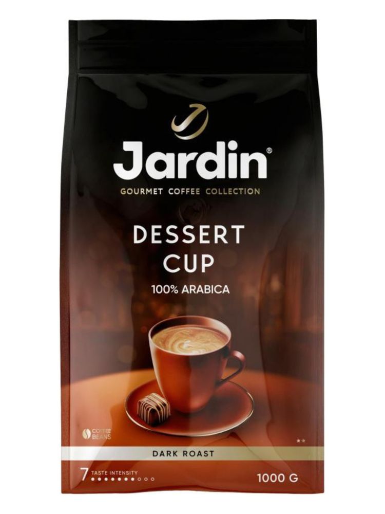 Кофе в зернах Jardin Dessert Cup 1 кг