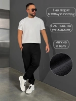 Брюки спортивные джоггеры