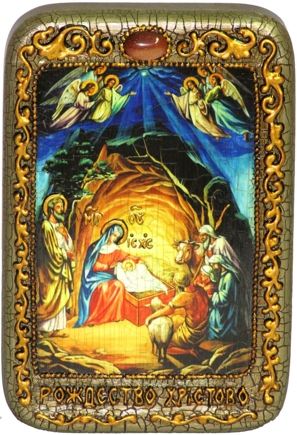 Икона "Рождество Господа Бога и Спаса нашего Иисуса Христа" 15х10см на натуральном дереве