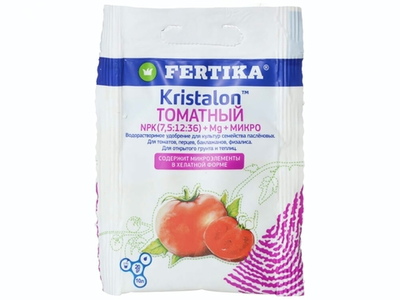 Фертика Кристалон томатный 20гр