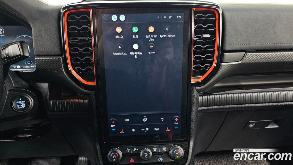 Ford Ranger 4 Generation 2.0 (06.2023)