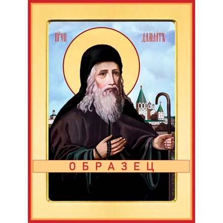 Преподобный Далмат Исетский, Пермский Прп-166