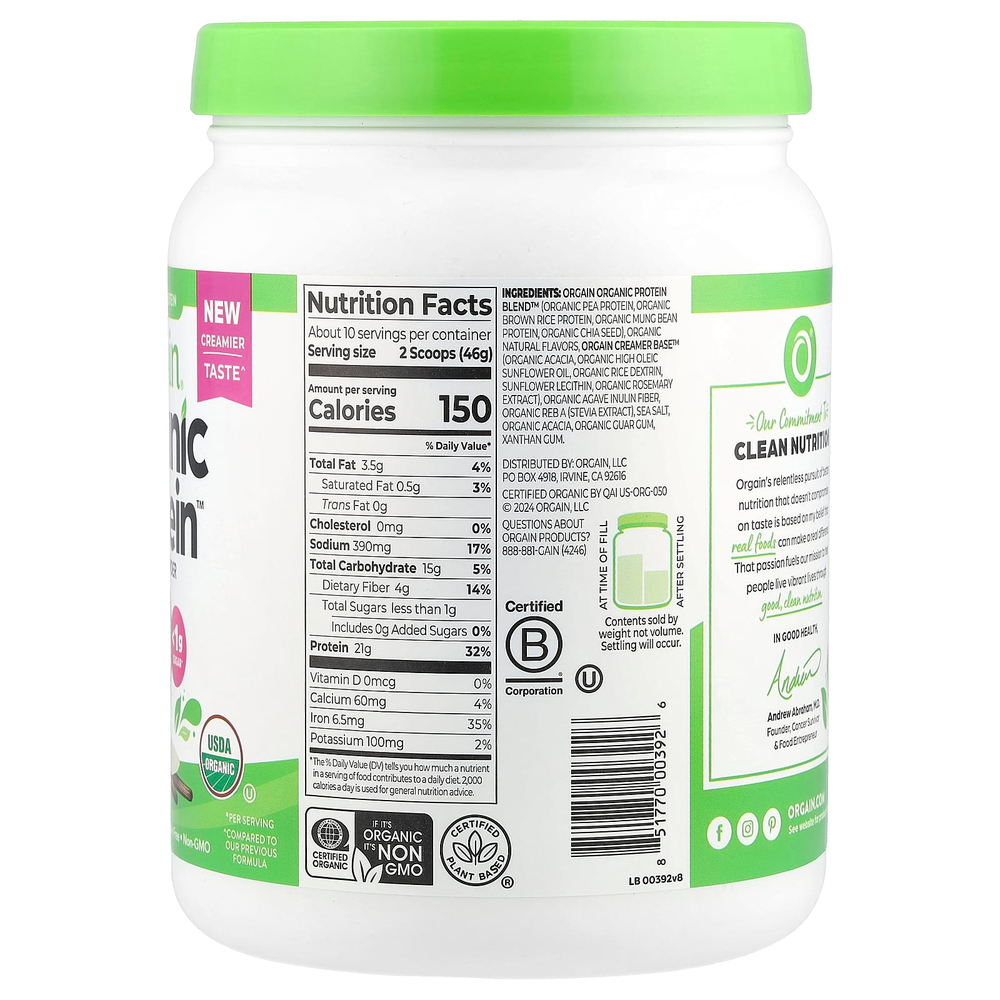 Orgain, Органический протеиновый порошок, растительная, ваниль, 462 г (1,02 фунта)
