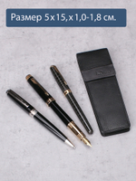 B123187 Preto - Футляр для ручек MP