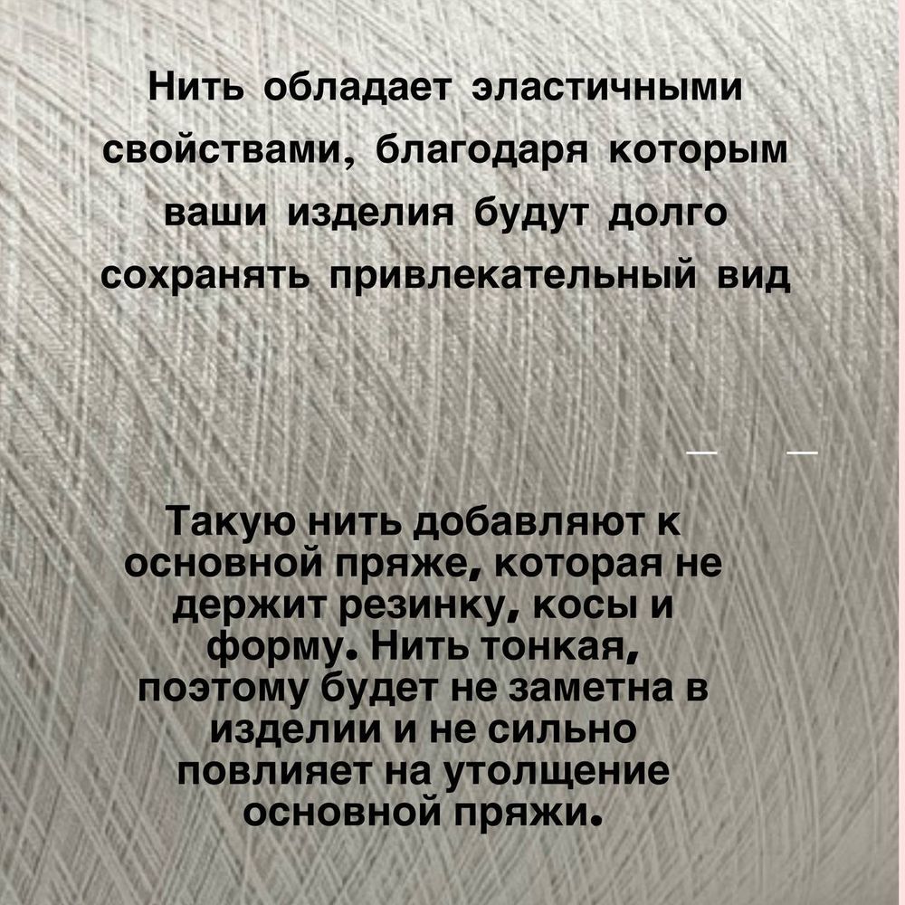 ALPES 70% вискоза 30% эластичный полиамид