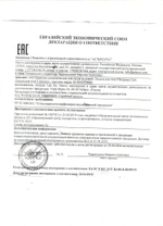 FIBRO jenyx - ФИБРО Дженикс Не прямой липолитик Лицо и Тело 20мл