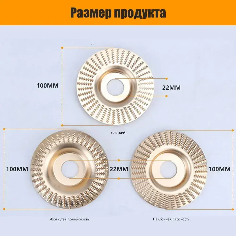 Круг обдирочный 100