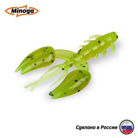 Силиконовая приманка "Minoga" JAGGER 2,0"(8шт) 50мм, 1,6гр, цвет 022