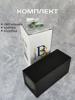 Светильник уличный фасадный настенный на дом двусторонний 220в ip65