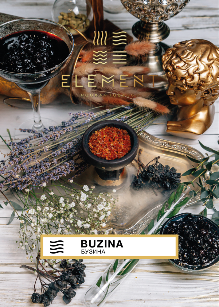 Element Air - Buzina (25г)