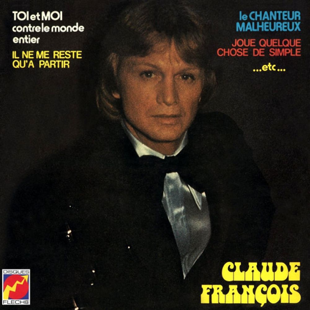 Claude Francois / Toi Et Moi Contre Le Monde Entier (LP)