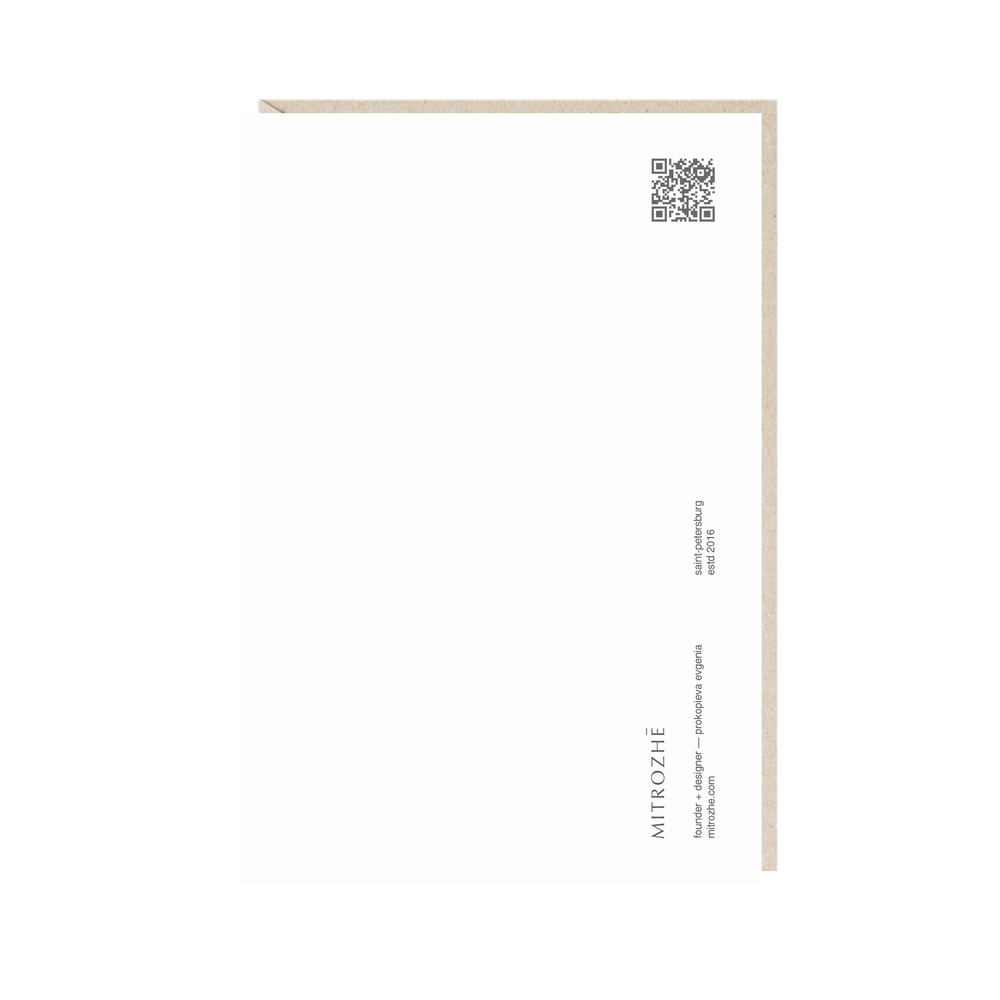 Открытка Поздравляю (кошка в бусах)