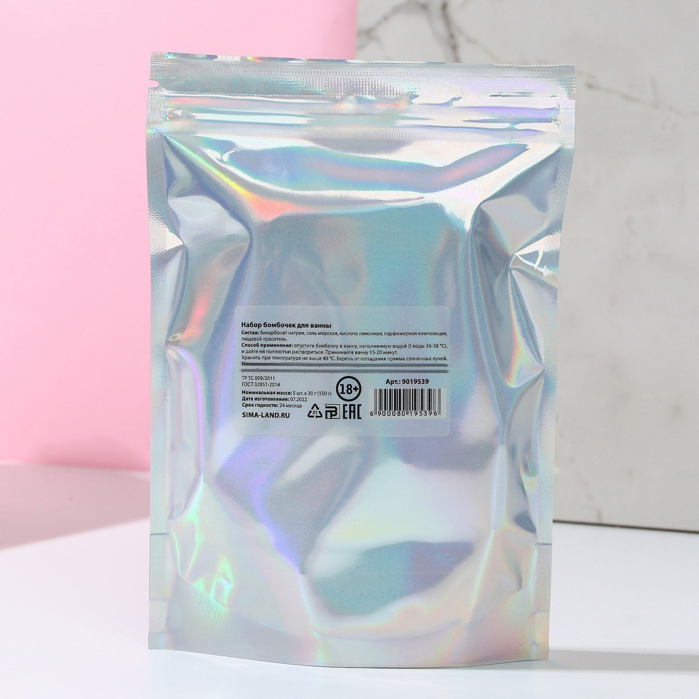 Набор бомбочек для ванны с ароматом ванили Bombtex (Цвет: сиреневый)