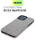Чехол BROSCORP для Apple iPhone 13 Pro Max оптом (арт. IP13PROMAX-CRYSTAL-GREY)