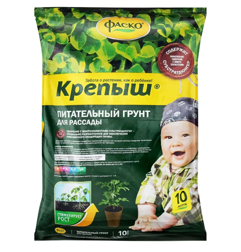 КРЕПЫШ грунт для рассады 10л.