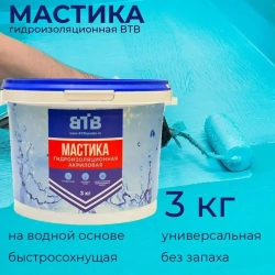 Мастика ВТВ, акриловая, гидроизоляционная, 3 кг