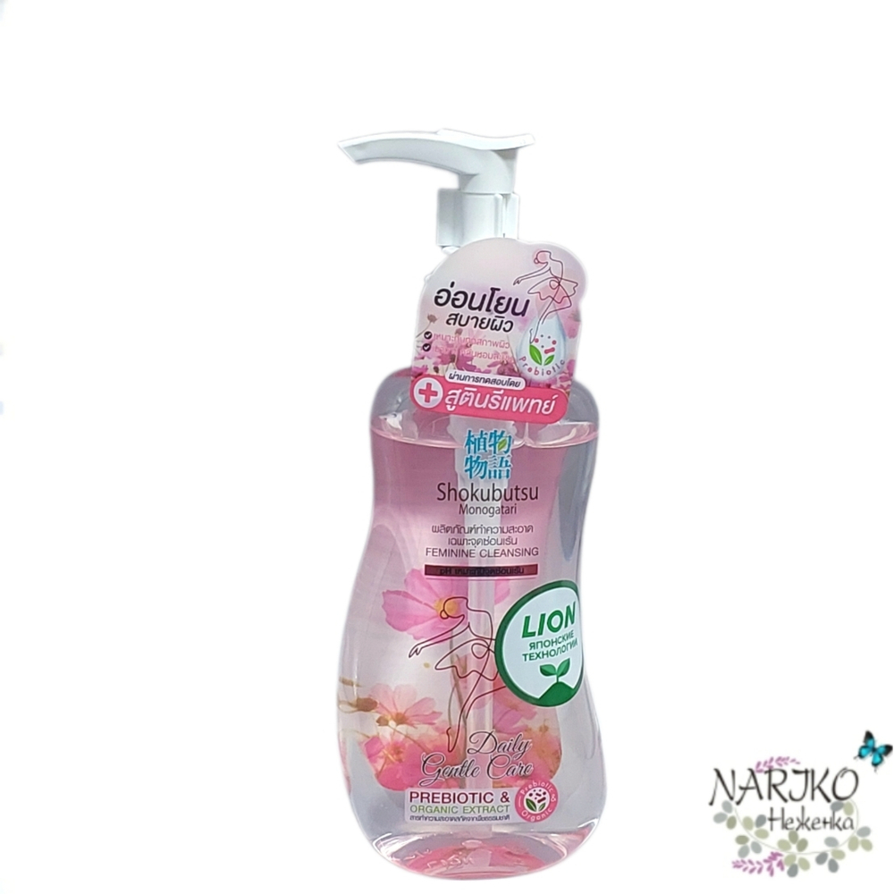 Гель для интимной гигиены Lion Shokubutsu с экстрактом Алоэ Вера и Шисо, 150мл.