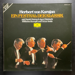 Herbert Von Karajan, David Oistrach, Igor Oistrach, Wilhelm Kempff, Géza Anda ‎– Ein Festival Der Klassik 3LP (Германия 1980г.)