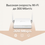 Wi-Fi роутер TP-LINK TL-WR 820N (4-в-1) 300Мбит/с