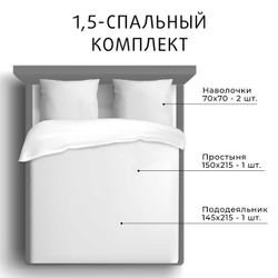 _20_КПБ 2-х спальный ГАРМОНИКА МАУРА сатин макси 4нав.