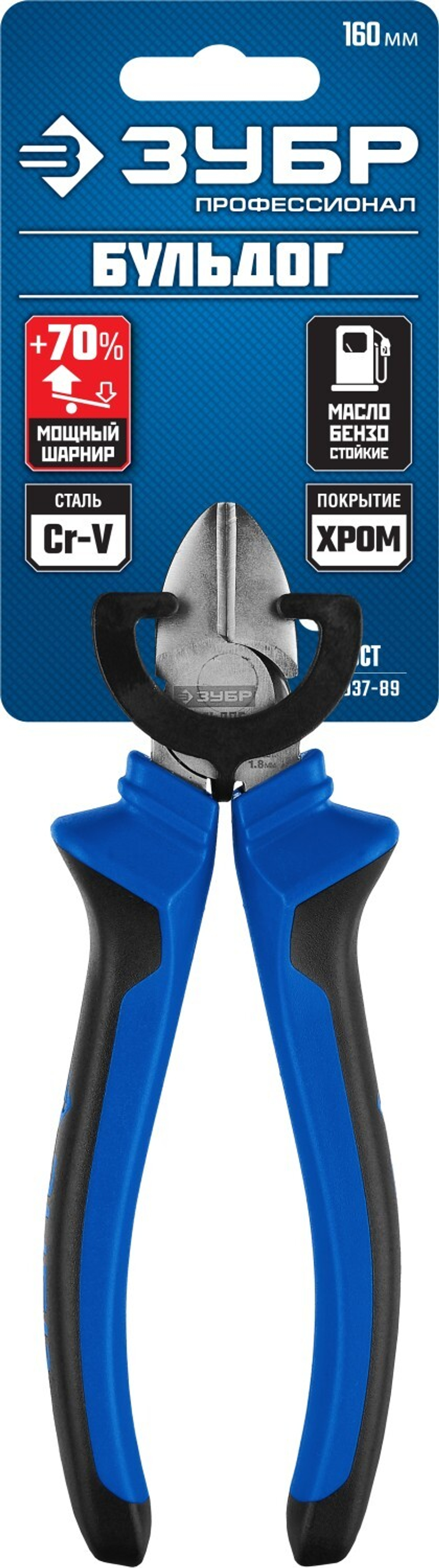 ЗУБР 160 мм, бокорезы, Профессионал (2201-5-16)