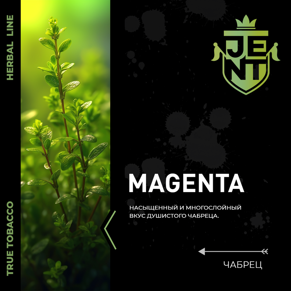 Jent Herbal Line - Magenta (100g)