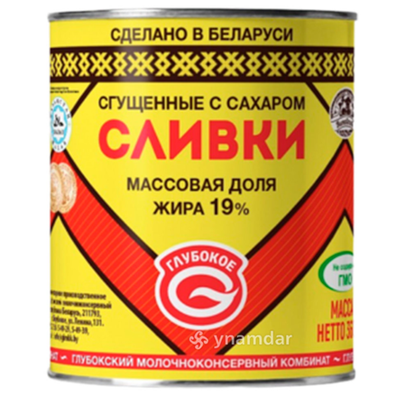 Сливки сгущенные с сахаром Глубокое 380 гр