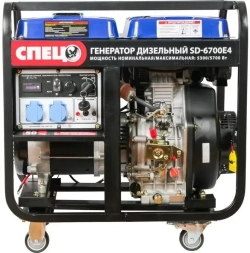 Генератор дизельный СПЕЦ SD-6700E4 ( 5700 Вт, АКБ в комплекте)