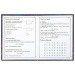 Дневник 1-4 класс 48 л., твердый, BRAUBERG, глянцевая ламинация, с подсказом, "Бабочки", 106829