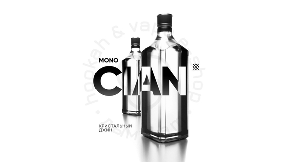 Табак для кальяна Душа Cian (Кристальный джин) 200 г.