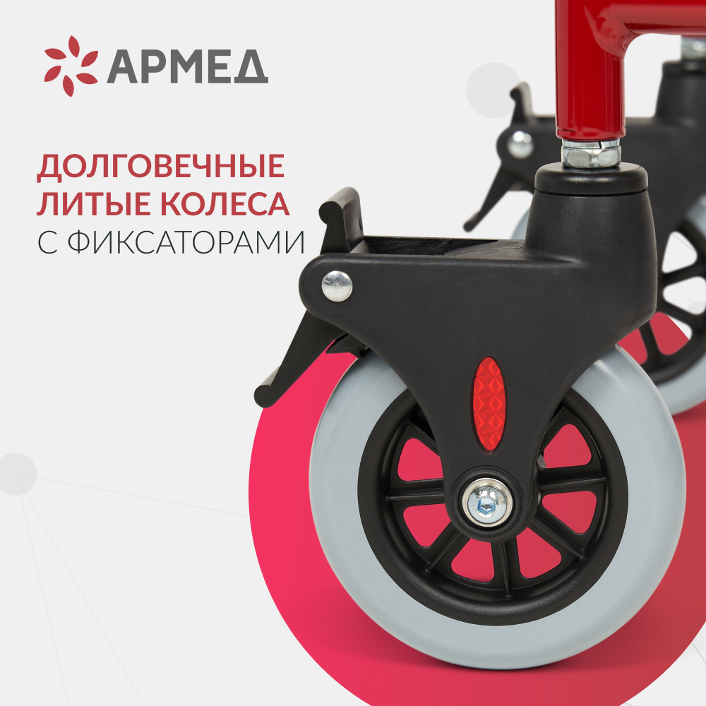 Кресло-коляска с санитарным оснащением Армед KR692