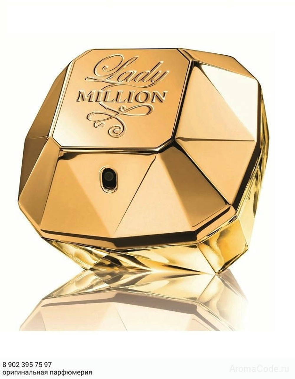 Paco Rabanne Lady Million