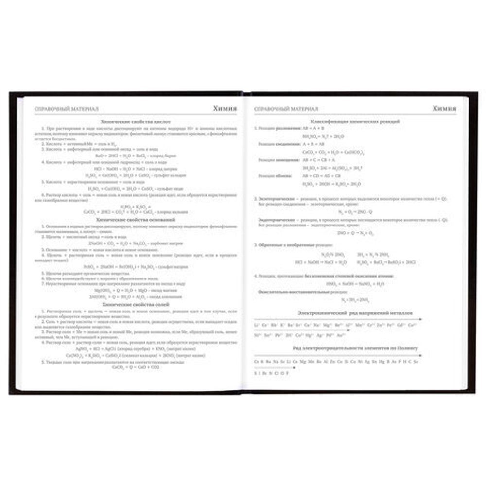 Дневник 5-11 класс 48 л., твердый, BRAUBERG, глянцевая ламинация, с подсказом, "Astro cats", 106868