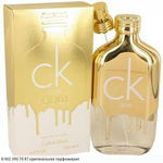 CK One Gold